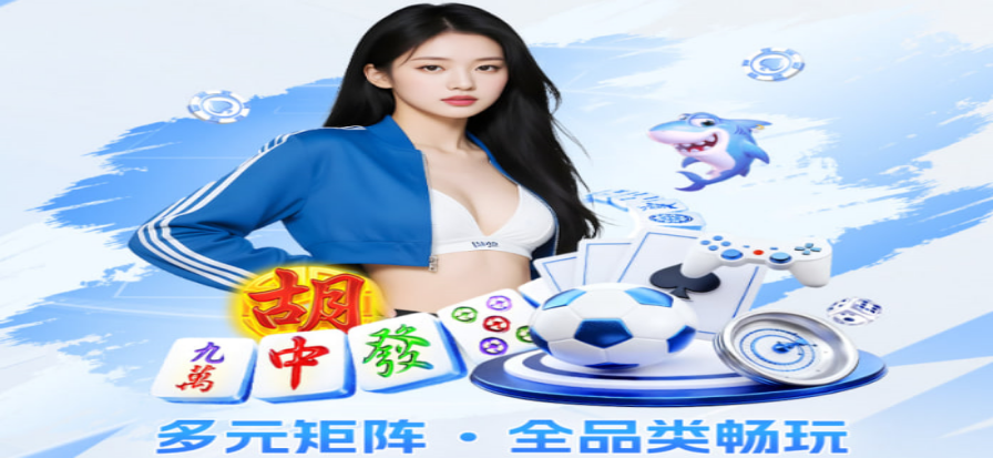 PG游戏试玩休闲主题视觉